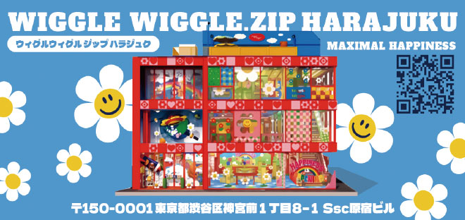 wiggle wiggle zip