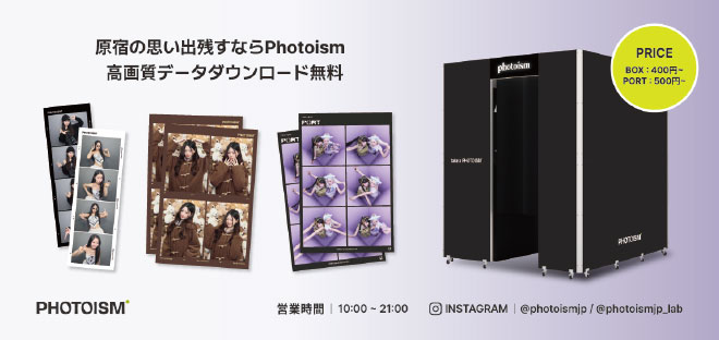 photoism