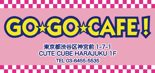 go go cafe
